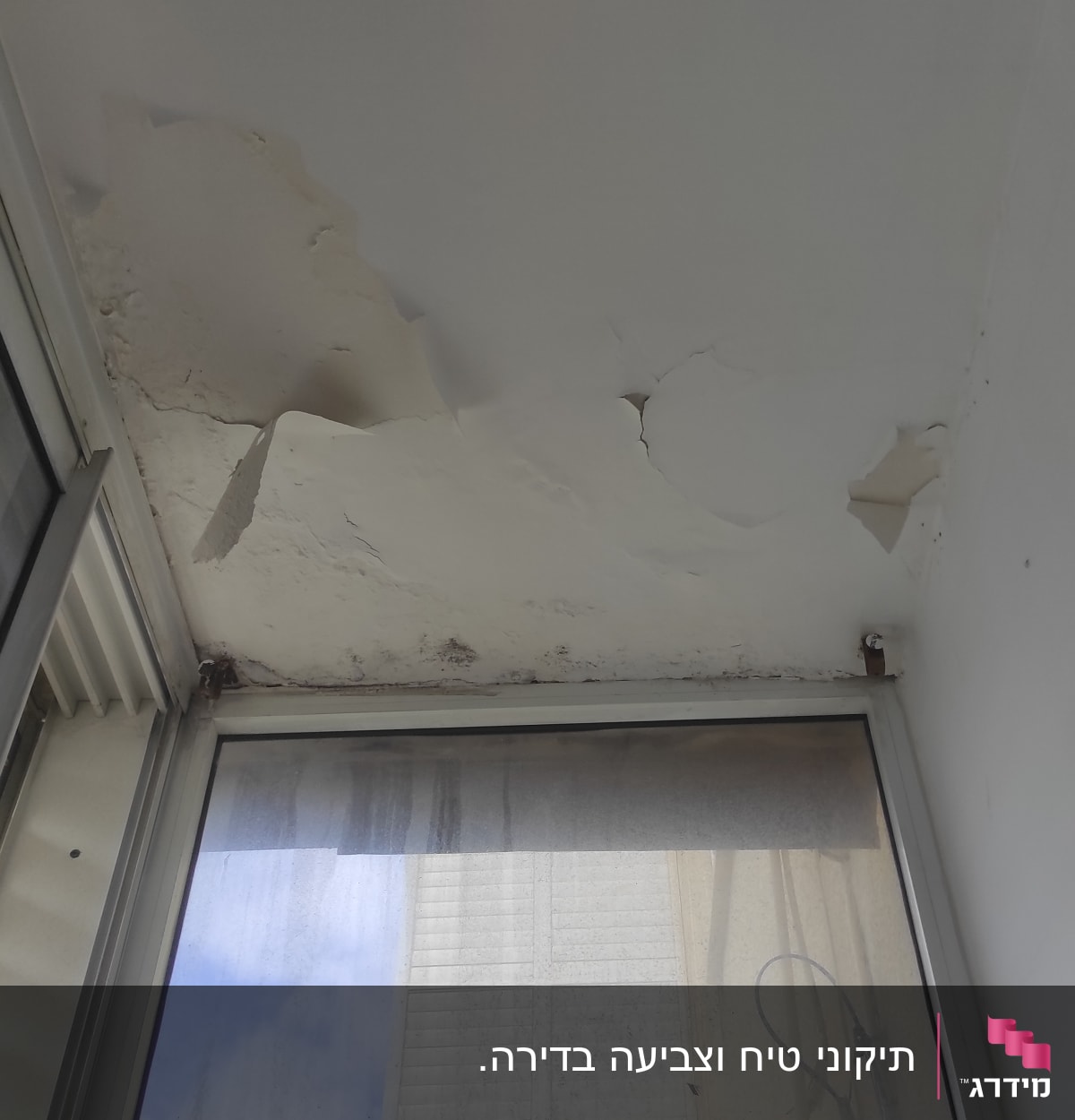 תקרה מתקלפת עם סדקים ורטיבות